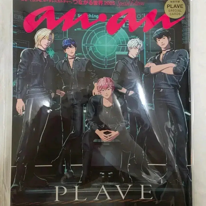 [BUNJANG] PLAVE 2025 Magazine Bundle Set / 플레이브 2025 잡지 일괄 양도