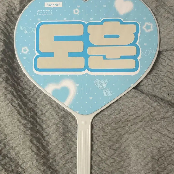 [BUNJANG] TWS Dohoon Uchiwa / 투어스 도훈 우치와