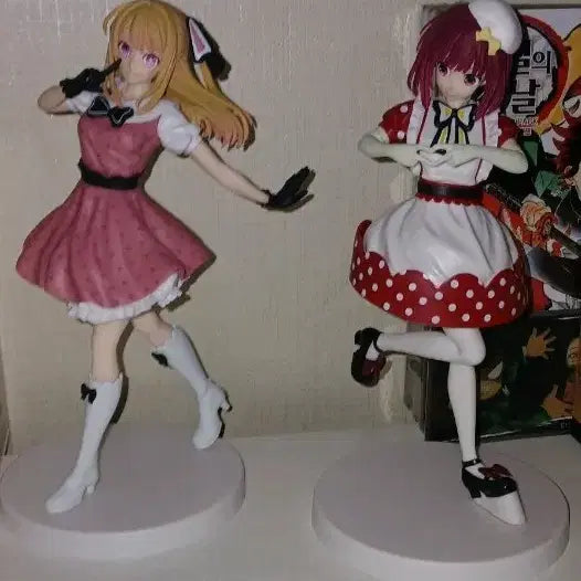 [BUNJANG] Oshi no Ko Figure Bundle Set / 최애의아이 피규어