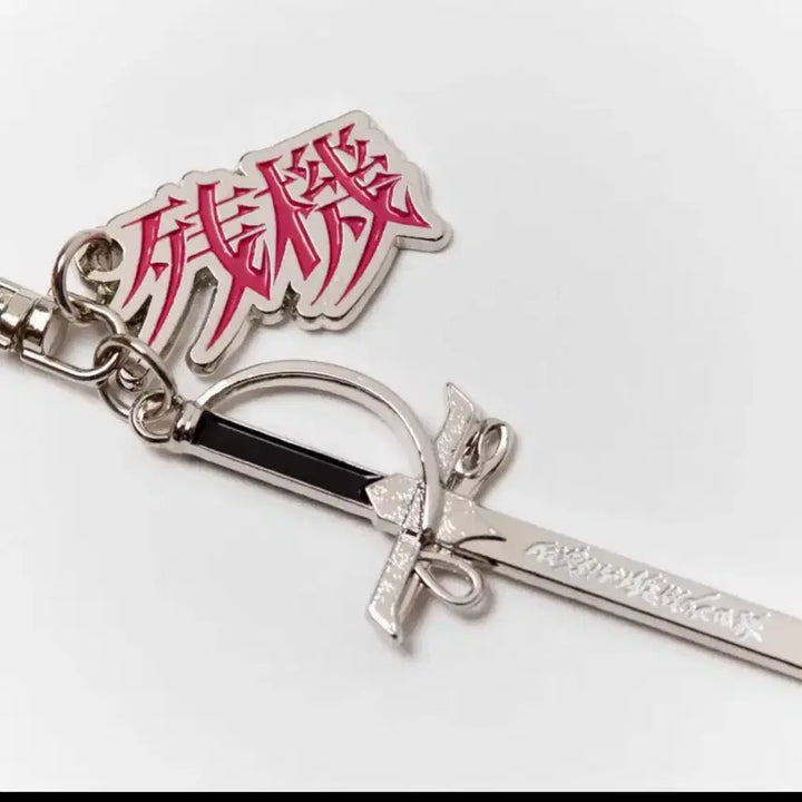 [BUNJANG] Zutto Mayoi Zanki Acrylic Keychain Holder / 즛토마요 잔기 키링 키홀더 미개봉 판매