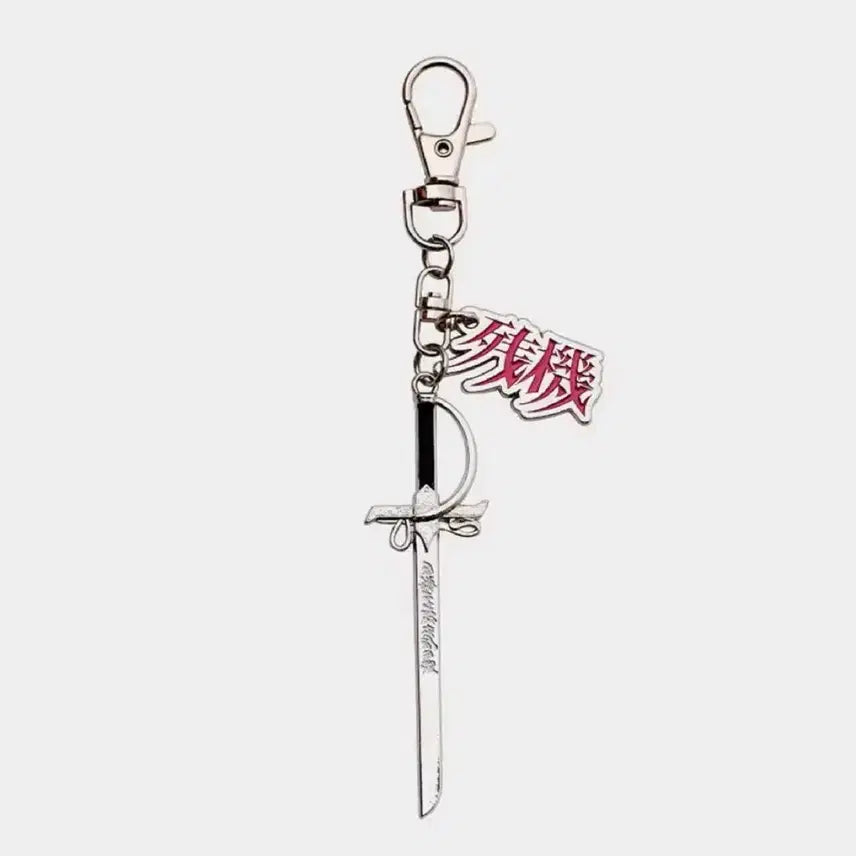 [BUNJANG] Zutto Mayoi Zanki Acrylic Keychain Holder / 즛토마요 잔기 키링 키홀더 미개봉 판매