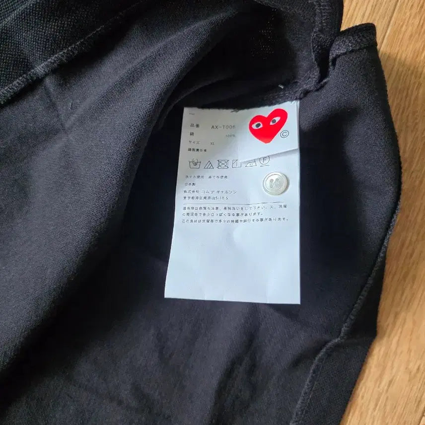 [BUNJANG] Comme des Garçons Play Black Heart Polo T-shirt / 꼼데가르송 플레이 카라티 블랙 하트