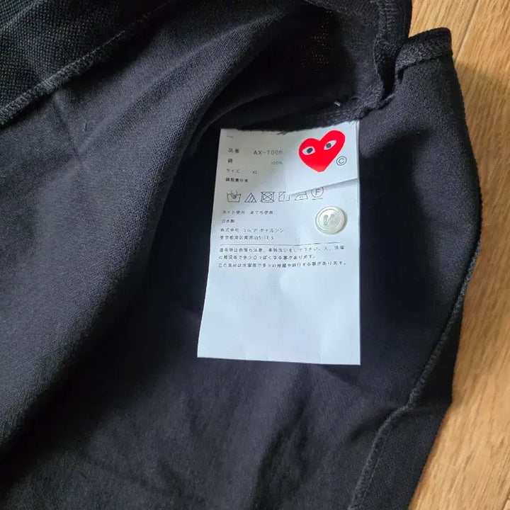 [BUNJANG] Comme des Garçons Play Black Heart Polo T-shirt / 꼼데가르송 플레이 카라티 블랙 하트