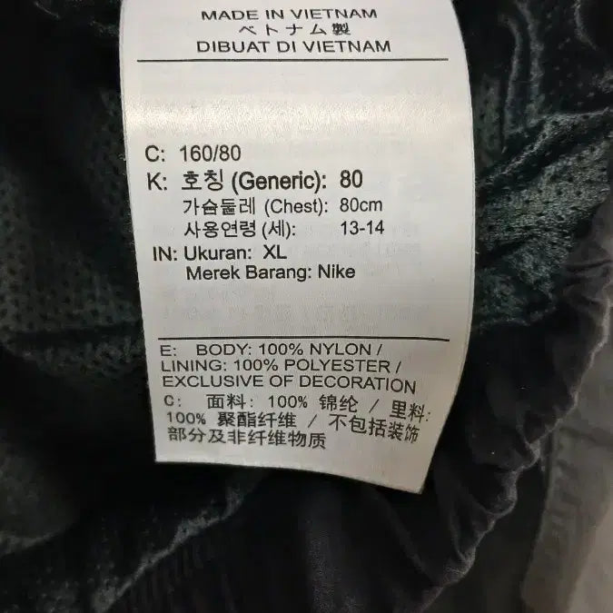 [BUNJANG] Nike Windbreaker Jumper Black/Gray / 나이키 바람막이 점퍼 블랙/그레이