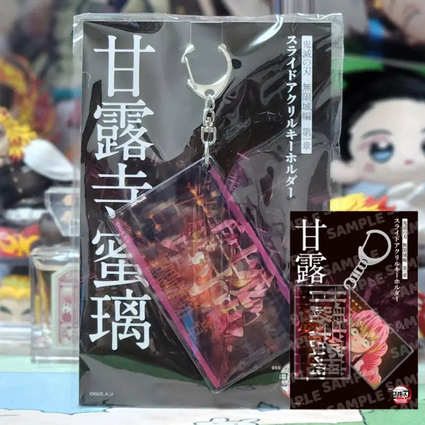 [BUNJANG] Demon Slayer: Mugen Train Arc Mitsuri Kanroji Slide Acrylic Keychain Figure / 귀멸의 칼날 무한성편 칸로지 미츠리 슬라이드 아크릴 키링 피규어