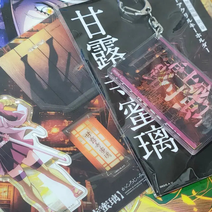 [BUNJANG] Demon Slayer: Swordsmith Village Arc Mitsuri Kanroji Acrylic Stand + Slide Acrylic Keychain Set / 귀멸의 칼날 무한성편 칸로지 미츠리 아크릴 스탠드 피규어+슬라이드 키링