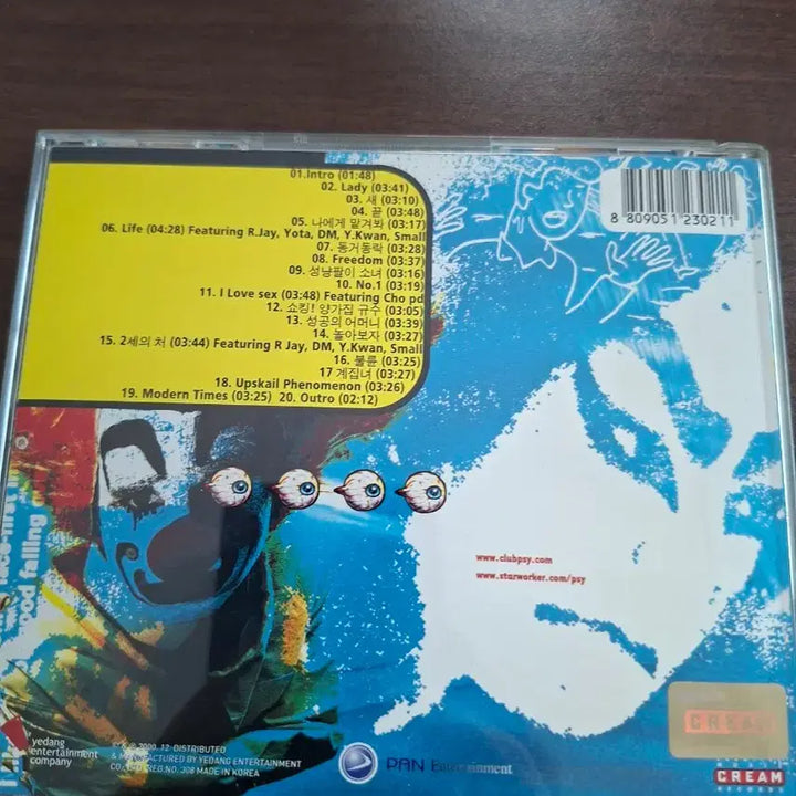 [BUNJANG] PSY 1st Album PSY FROM THE PSYCHO WORLD! CD / 싸이 1집 cd