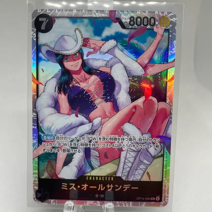 [BUNJANG] One Piece Card Robin Miss All Sunday Japanese SR / 원피스 카드 로빈 미스 올 선데이 일판sr