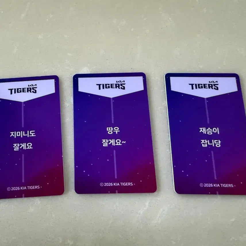 [BUNJANG] Dalbit Series Chudaesam Photocard Set / 달빛시리즈 추돼삼 포토카드 포카 3종 세트