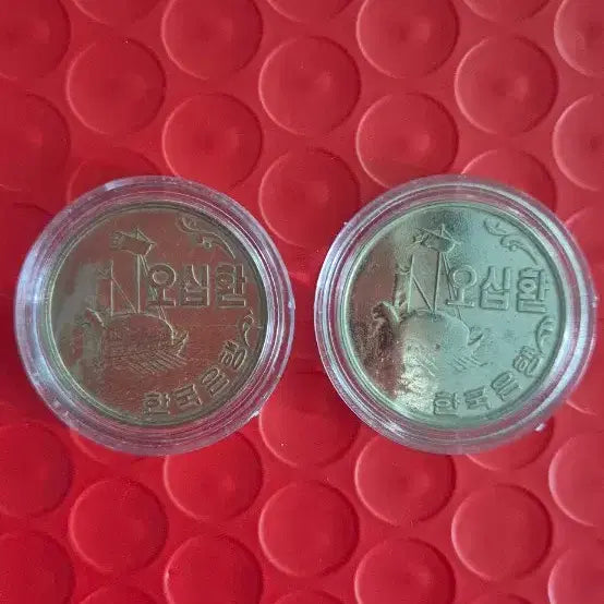[BUNJANG] 1961 50 Hwan Coin Bundle Set (2 Coins) / 1961년 50환 동전 2개일괄판매