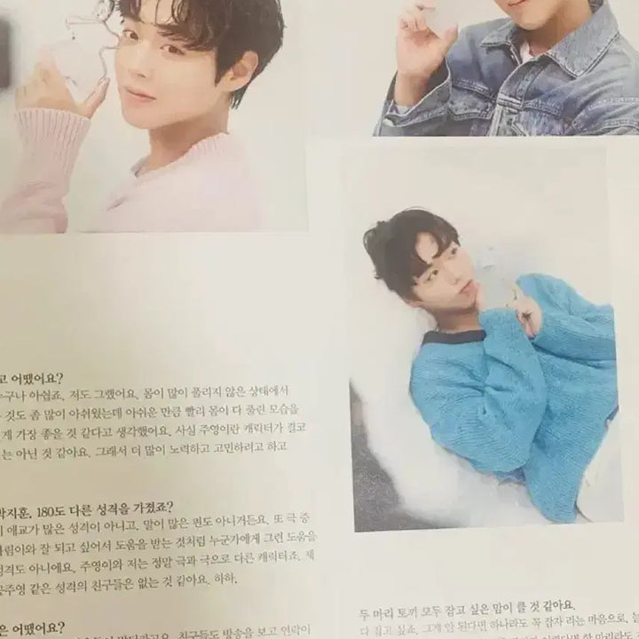 [BUNJANG] Park Ji Hoon @star1 Magazine October 2020 Issue / @star1 2020년 10월호 박지훈 잡지