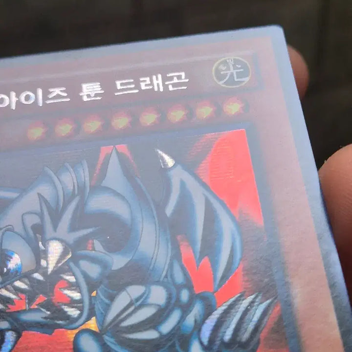 [BUNJANG] Yu-Gi-Oh! Blue-Eyes Toon Dragon Secret Rare / 유희왕 블루 아이즈 툰 드래곤 시크릿