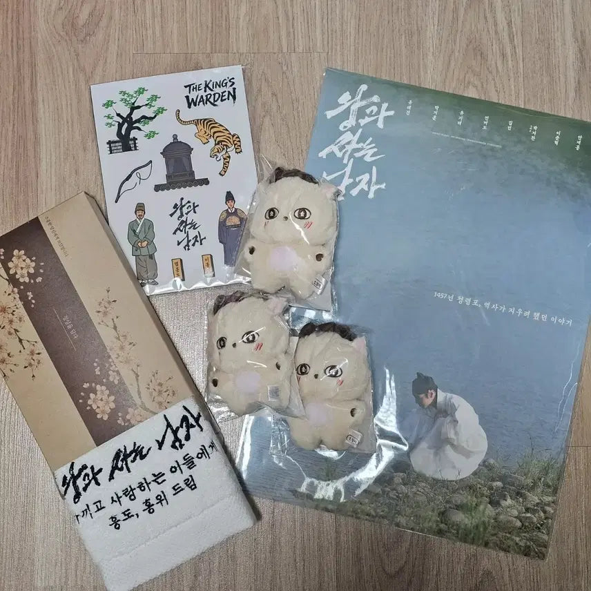 [BUNJANG] Park Jihoon Sosimie, Wangsamnam Poster, Sticker, Postcard, Towel Bundle Set / 박지훈 소심이, 왕사남 포스터 스티커 엽서 수건 일괄 판매