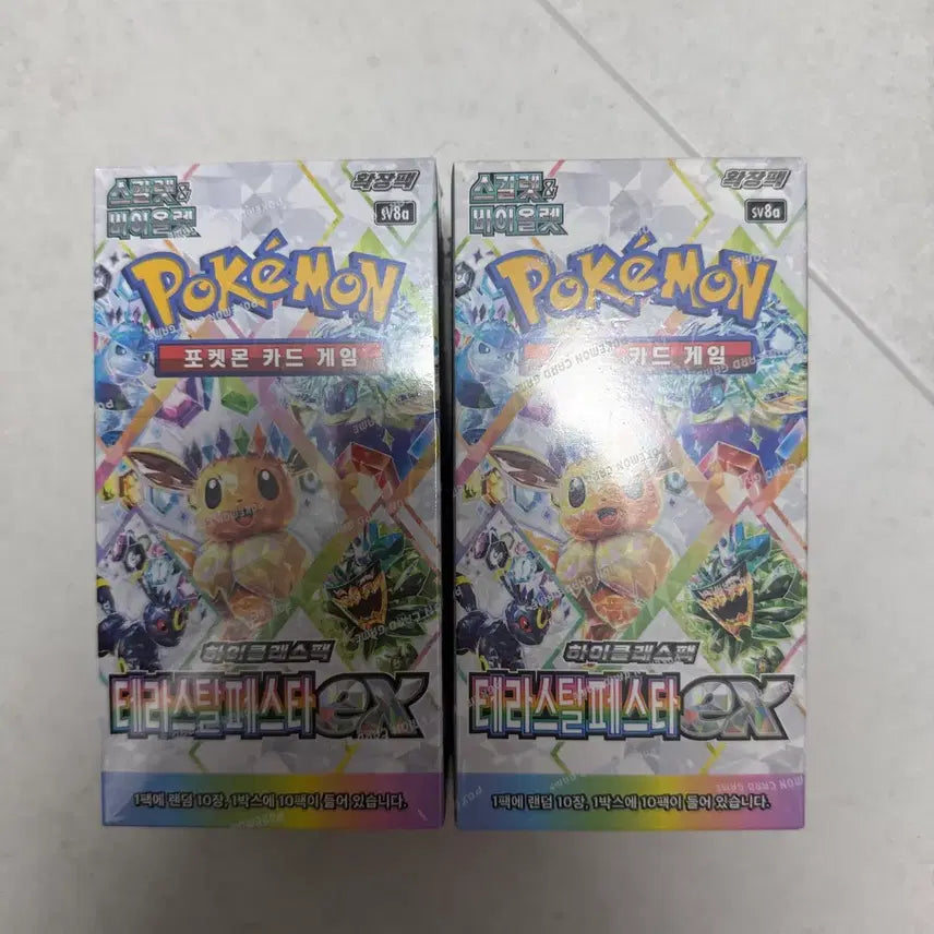[BUNJANG] Terrastal Festa EX Photocard (Sealed) / 테라스탈페스타ex 미개봉 새상품 슈링크O