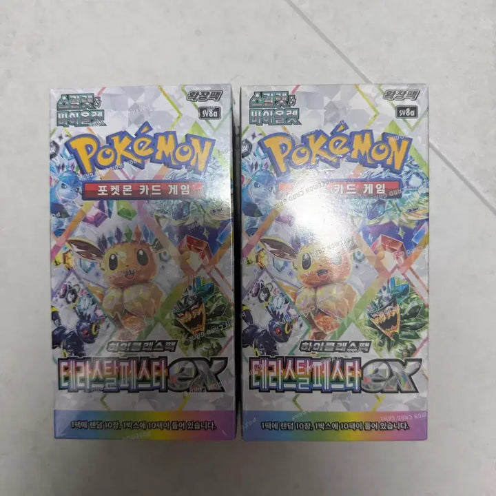 [BUNJANG] Terrastal Festa EX Photocard (Sealed) / 테라스탈페스타ex 미개봉 새상품 슈링크O