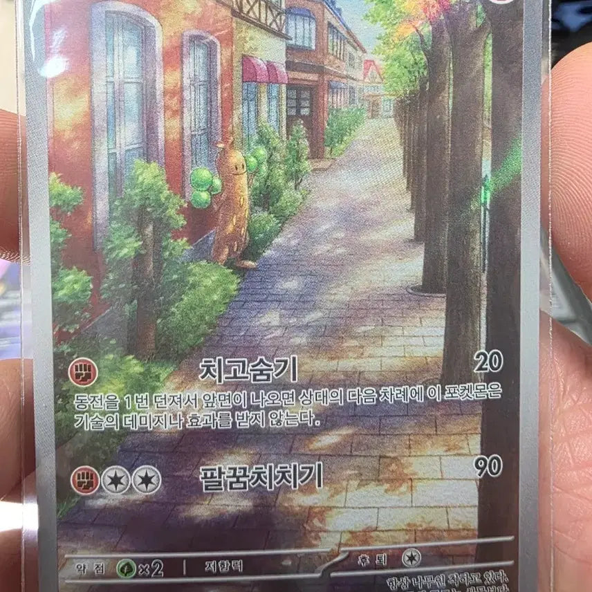 [BUNJANG] Pokemon Card&