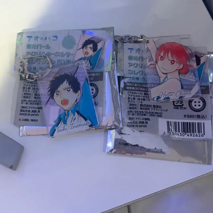 [BUNJANG] Jump Shop Blue Box Keychain Set - Taiki, Chinatsu, Hina (4 Types) / 점프샵 푸른상자 키링 타이키 치나츠 히나 4종
