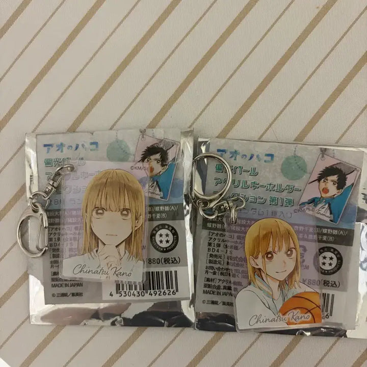 [BUNJANG] Jump Shop Blue Box Keychain Set - Taiki, Chinatsu, Hina (4 Types) / 점프샵 푸른상자 키링 타이키 치나츠 히나 4종
