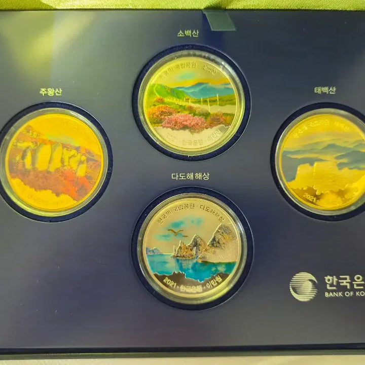 [BUNJANG] Korean National Parks 5th Commemorative Coin Proof Set (4-Coin) / 한국의 국립공원 5차 기념주화 4종 프루프 세트
