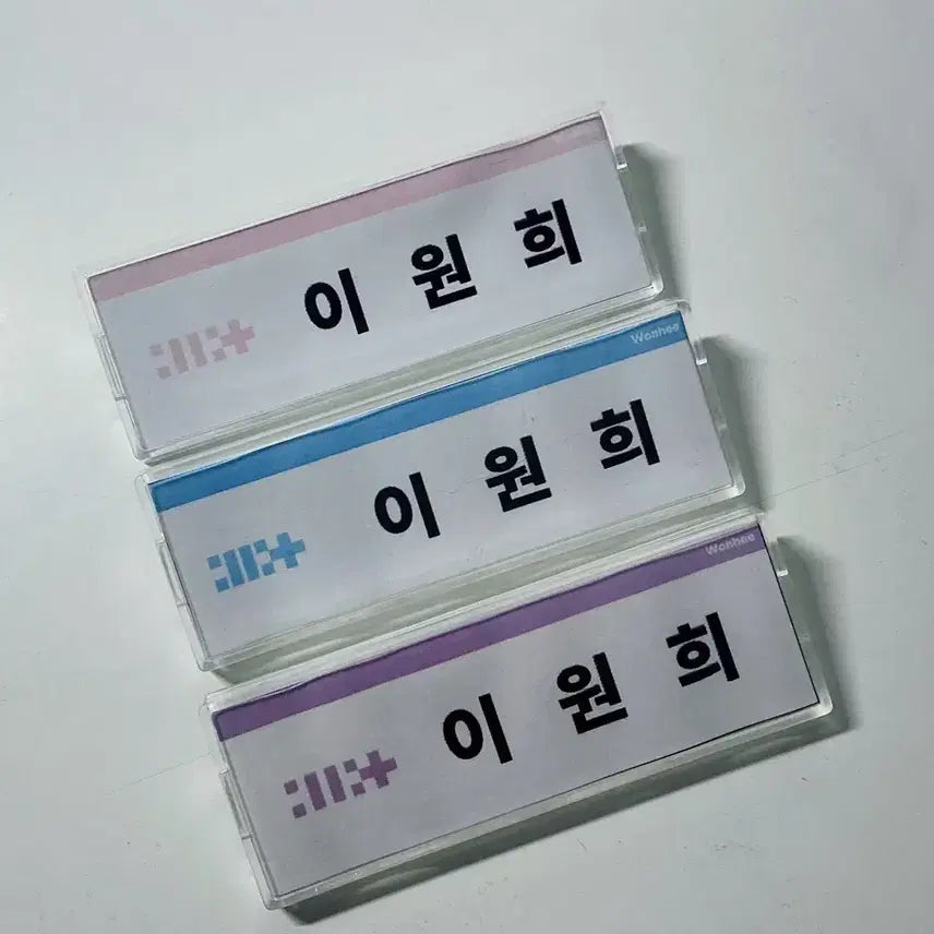 [BUNJANG] ILLIT Handmade Name Tag / 아일릿 illit 수제명찰 팔아요
