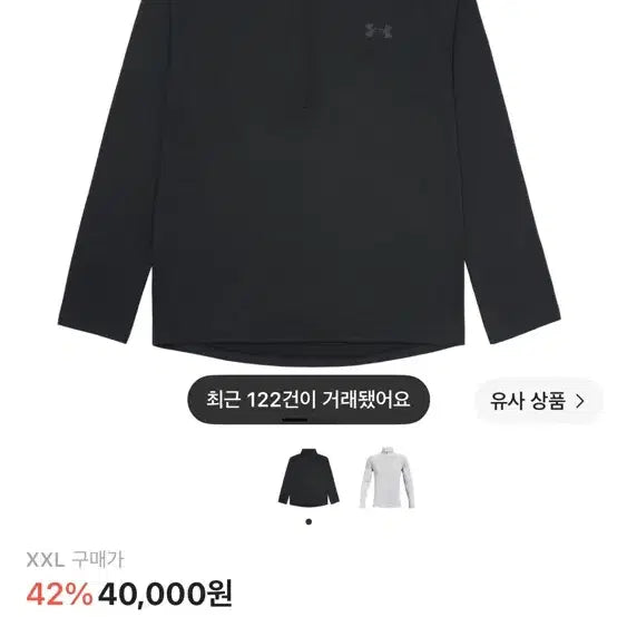 [BUNJANG] Under Armour Tech Half Zip XXL / 언더아머 테크 하프 집 xxl