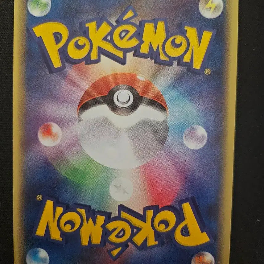 [BUNJANG] Pokemon Magmarag Japanese 1st Edition Vintage Card / 1EDITION 포켓몬 카드 마그마그 구형 일본판 카드 판매합니다.