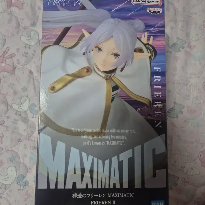 [SOLD OUT] 장송의 프리렌 반다이남코 MAXIMATIC 피규어 FRIEREN II