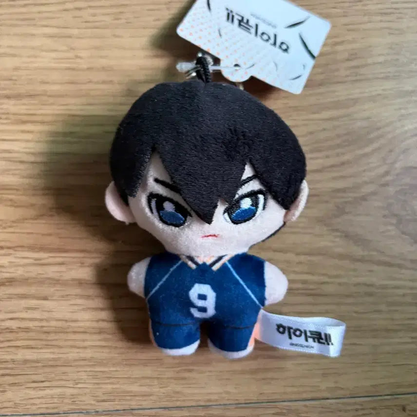 [BUNJANG] Haikyuu!! Kageyama Tobio Plush / 하이큐 카게야마 토비오 인형