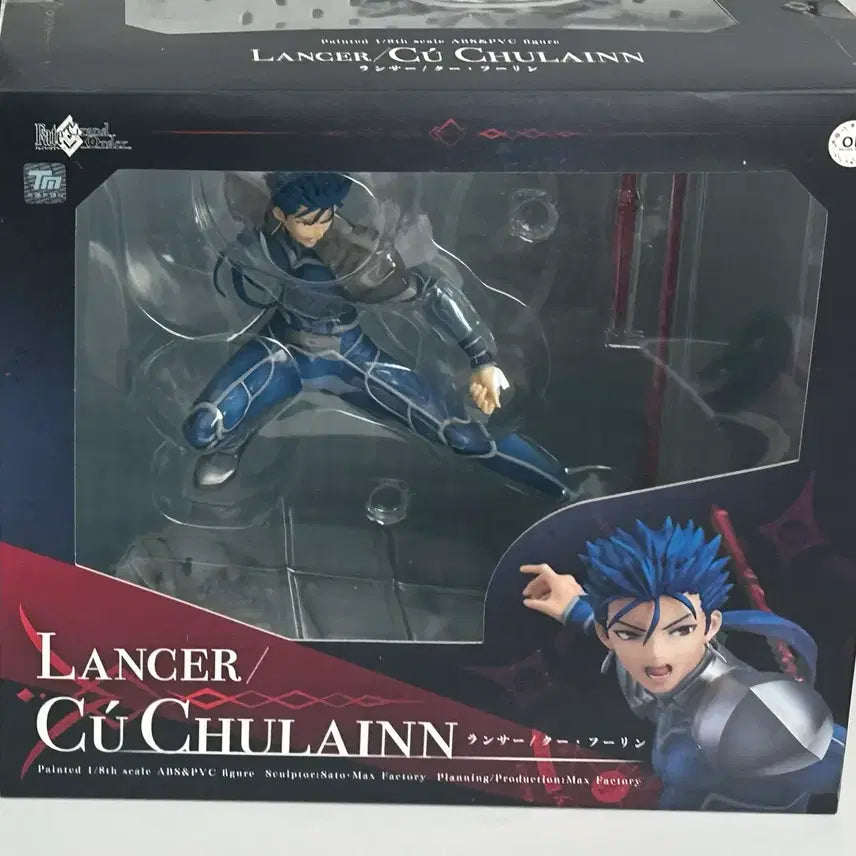 [BUNJANG] Fate/Grand Order Scathach 5th Lance Orange Ryuju 1/8 Scale Figure / 페이트 페스나 쿠훌린 5차 랜서 오랑쥬 류쥬 1/8 스케일 피규어 판매