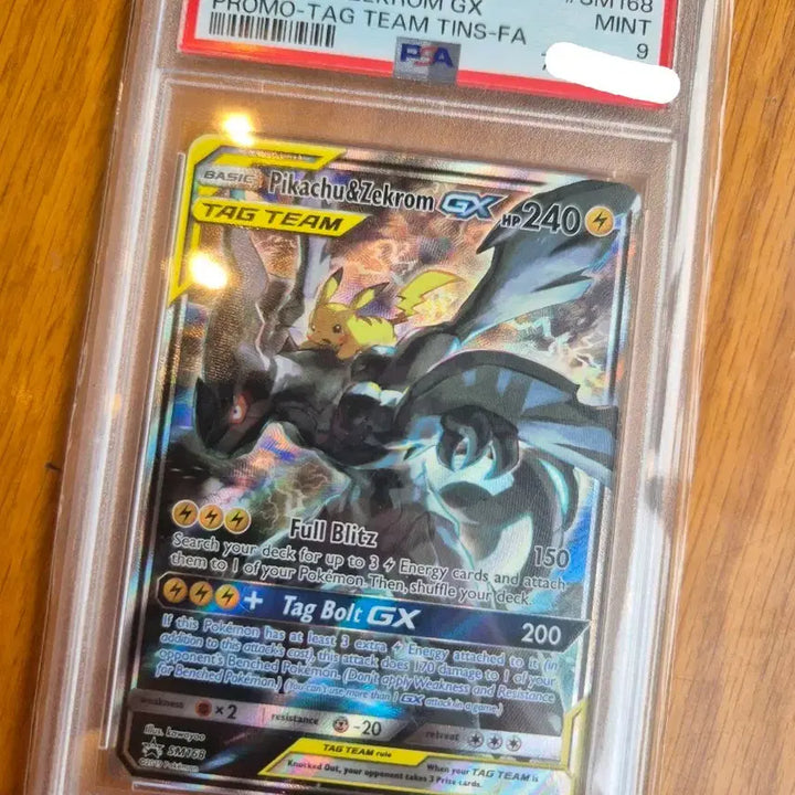 [SOLD OUT] 피카츄 제크로무 태그팀 북미 psa9