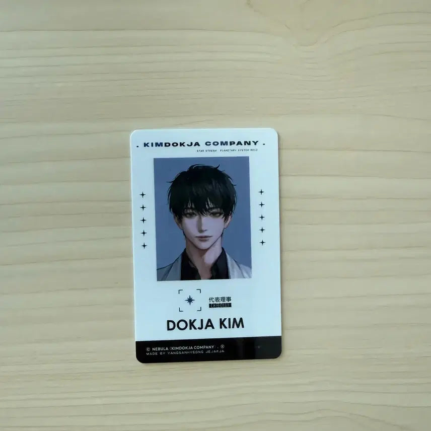 [BUNJANG] Omniscient Reader&