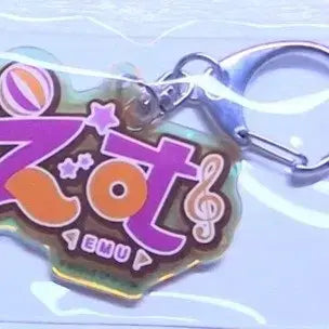 [BUNJANG] Project Sekai Emu Name Acrylic Keyring / 프로세카 프세카 에무 이름 아크릴 키링 양도