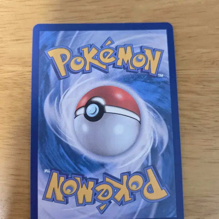 [BUNJANG] Mega Sceptile Photocard / 교환)메가개굴닌자mur