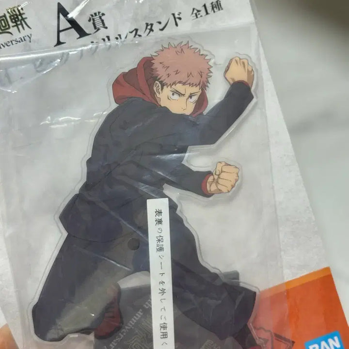 [BUNJANG] Jujutsu Kaisen 5th Anniversary Lottery Acrylic Stand - Yuji (A Prize) &amp; Megumi (B Prize) - Sealed Bundle Set / 미개봉 일괄) 주술회전 5주년 쿠지 아크릴 스탠드 A상 유지 B상 메구미