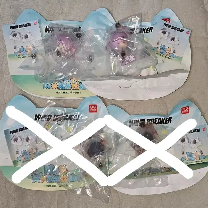 [BUNJANG] Wind Breaker Furuhashi Kai Keyring (Sealed) / 윈브레 미개봉 후우링 키링 스오 하야토 키류 미츠키