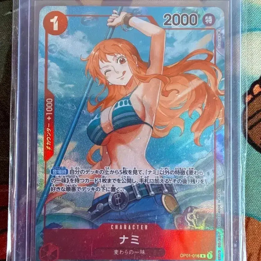 [BUNJANG] One Piece Card OP01-016 Nami Character Card / 원피스 카드  OP01-016