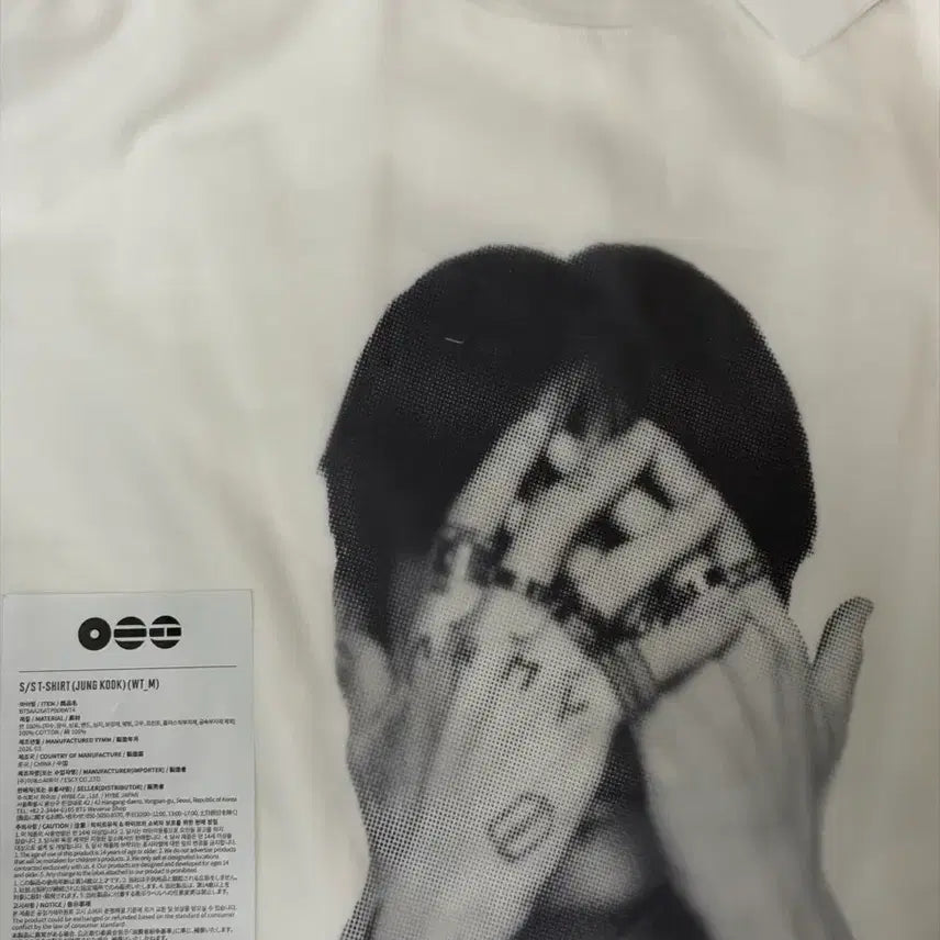 [SOLD OUT] 방탄소년단 BTS 아리랑 팝업 정국 화이트 티셔츠 미개봉 M
