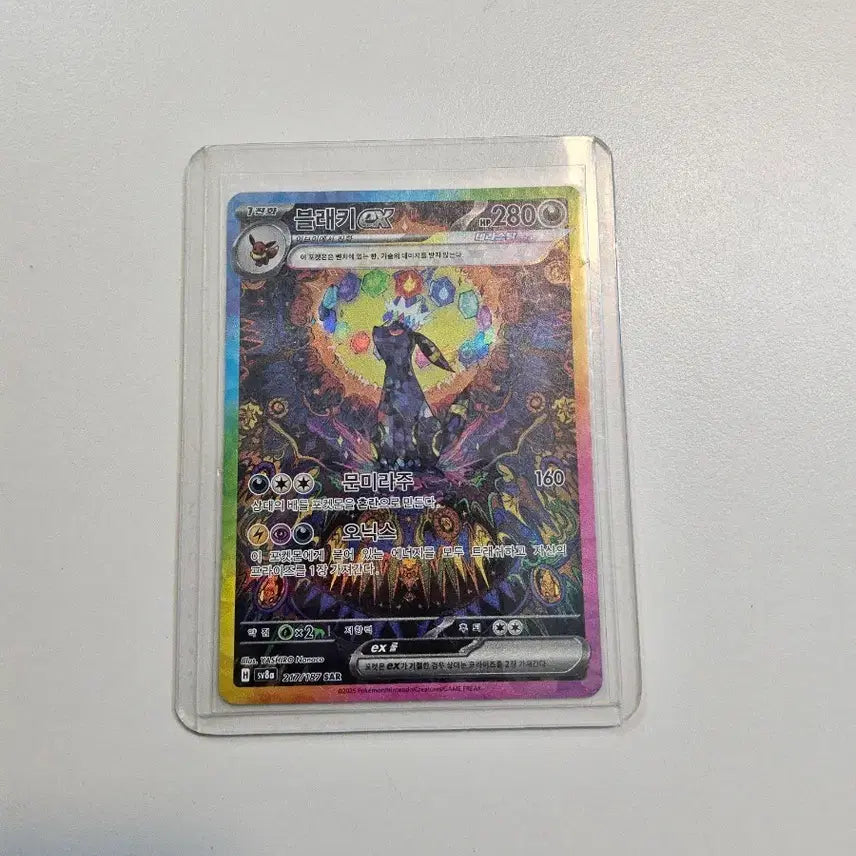 [BUNJANG] Absol ex SAR / 블래키 ex sar
