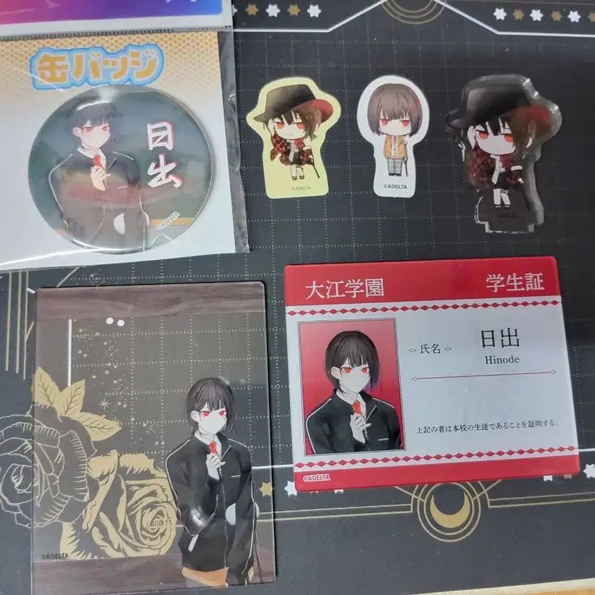 [BUNJANG] Ooe Hinode Official Goods Set / 오오에 히노데 공식 굿즈