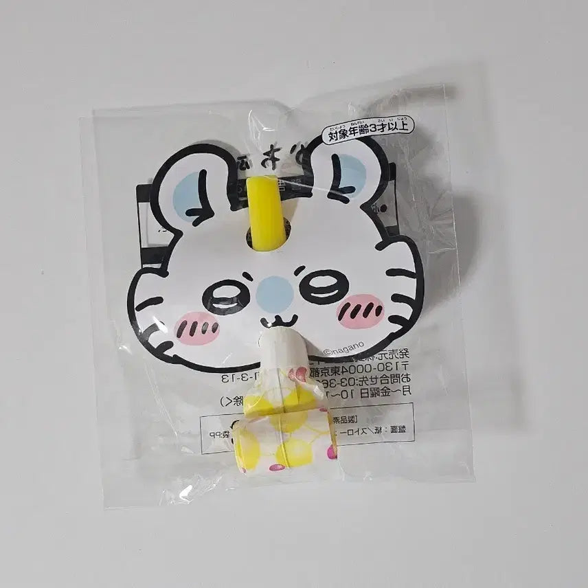 [BUNJANG] Chiikawa Momonga Children&
