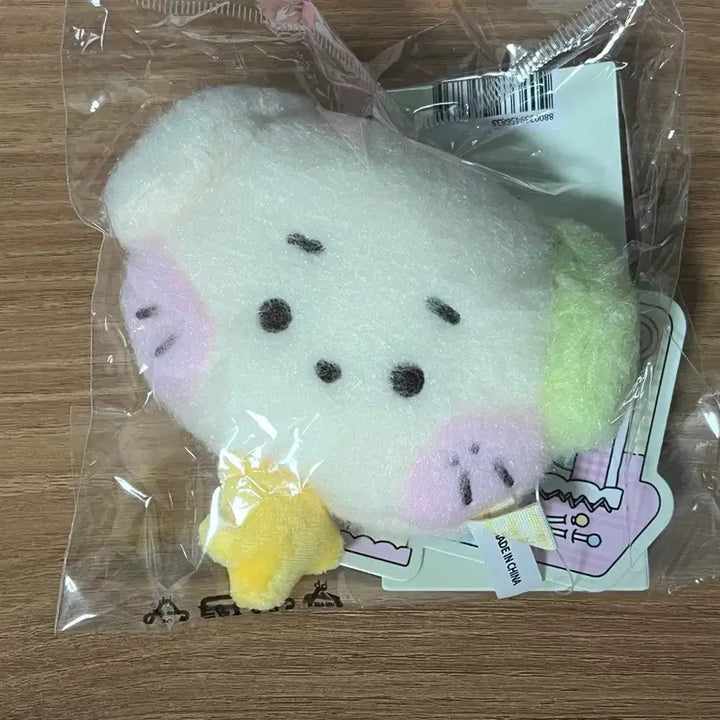 [BUNJANG] NCT WISH Wishiniini Ryunryunini Doll Tape Measure Keychain / 엔시티위시 위시니니 룐룐니니 인형줄자키링