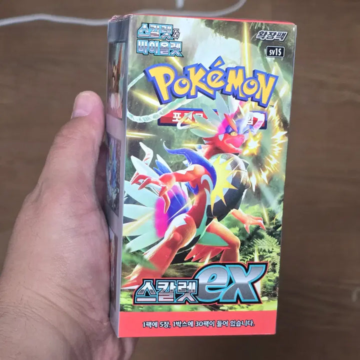 [BUNJANG] Pokemon Card Scarlet &amp; Violet Scarlet ex Box (New) / 포켓몬카드 스칼렛&amp;바이올렛 스칼렛 ex 박스 1개 (신제품) SV1S