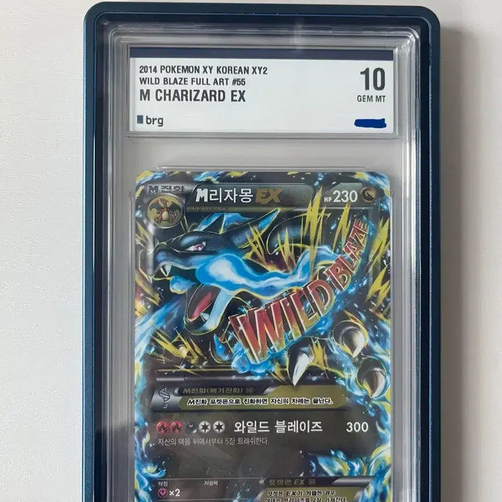 [BUNJANG] 2014 Pokemon Card Wild Blaze Mega Charizard EX / (급처) 2014 포켓몬카드 와일드블레이즈 M리자몽EX brg10