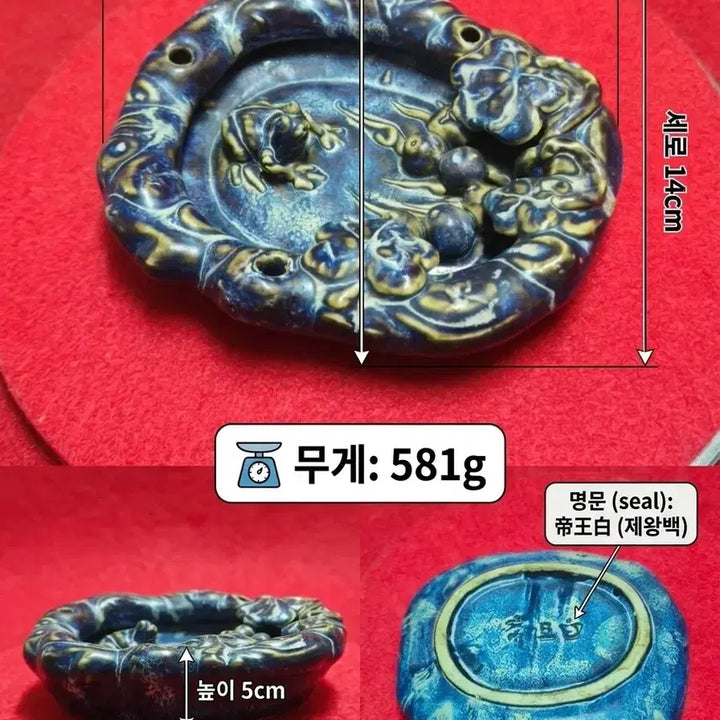 [BUNJANG] Rare Large Antique Celadon Glaze Lotus Frog Brush Washer / Water Dropper (581g) / [희귀 대형] 묵직한 요변 백동 유약 연잎 개구리 필세/연적 판매 (58