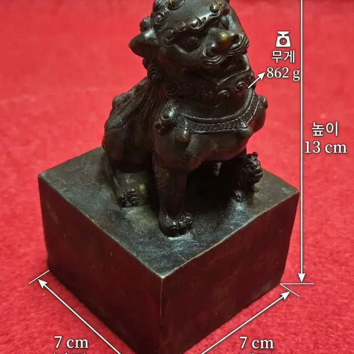 [BUNJANG] Heavy Bronze Haechi (Lion) Seal Stamp / Interior Feng Shui Ornament / [묵직한 대형] 동재질 해태(사자) 인장 도장 / 인테리어 풍수 소품 (