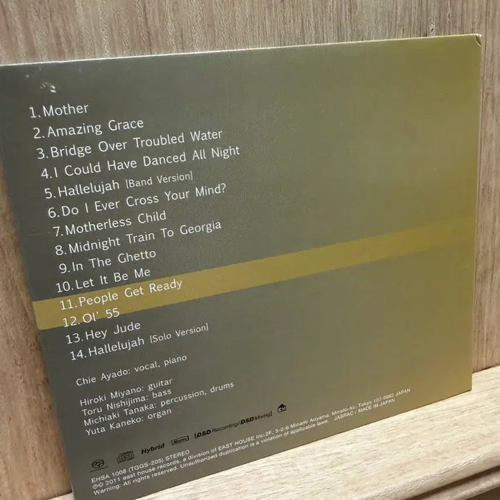 [BUNJANG] Chie Ayado Prayer 2011 CD / Chie Ayado - Prayer(2011) / CD