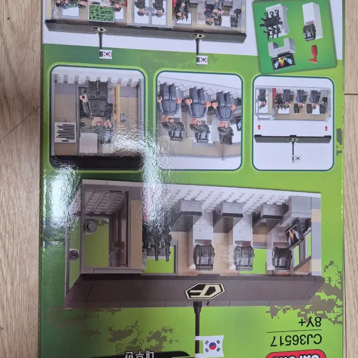[BUNJANG] Oxford Cobra Commando Barracks Building Blocks Set (186PCS) / 옥스포드 코브라 전투단 내무반 레고 블럭 새상품 미개봉