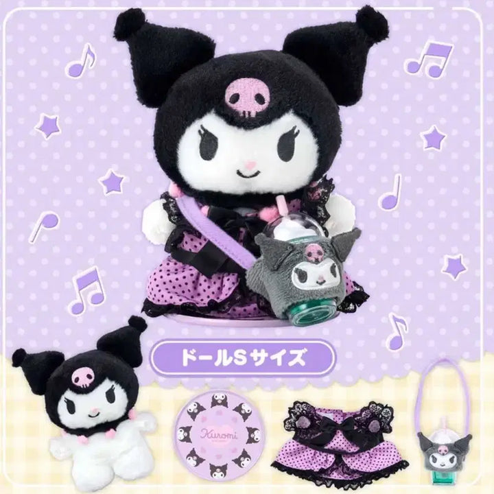[BUNJANG] Sanrio Kuromi Starer Nuidoridoll Teppotto Friends Plush / 산리오 쿠로미 스타터 누이도리돌 티팟토 프렌즈