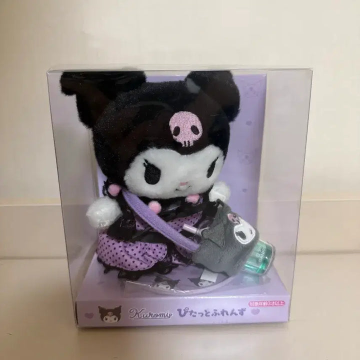 [BUNJANG] Sanrio Kuromi Starer Nuidoridoll Teppotto Friends Plush / 산리오 쿠로미 스타터 누이도리돌 티팟토 프렌즈