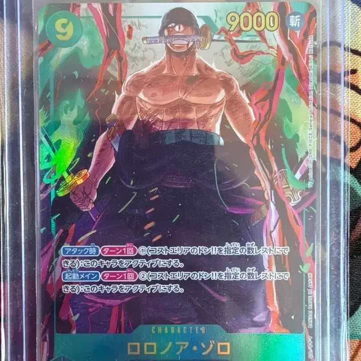[BUNJANG] One Piece Card Game OP06-118 R Roronoa Zoro Card / 원피스카드 조로 OP06-118 SEC 패러렐 일판